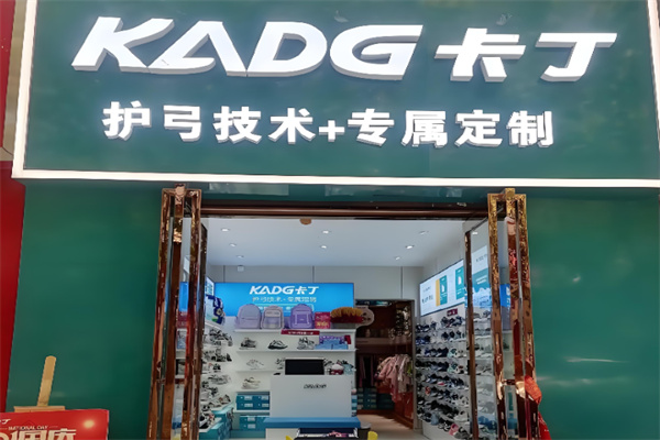 卡丁童鞋 卡丁童鞋