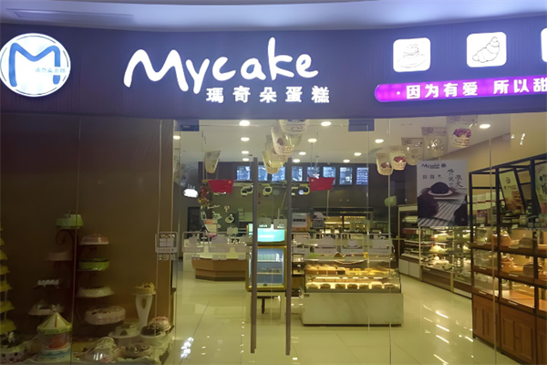 玛奇朵蛋糕店 玛奇朵蛋糕店