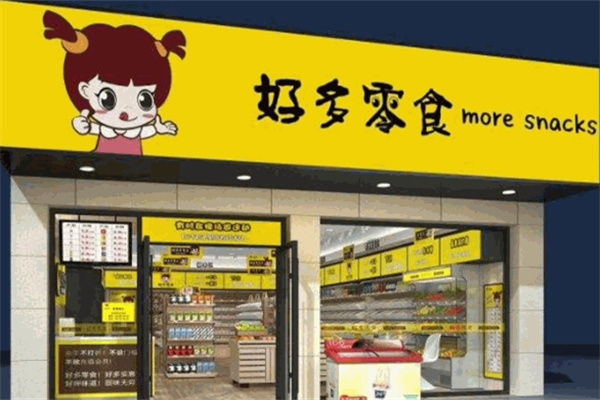 好多零食连锁加盟