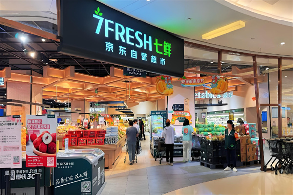 京东七鲜美食MALL