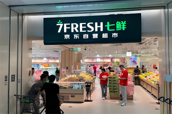 京东七鲜美食MALL