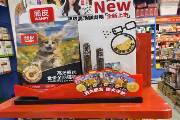 顽皮宠物用品 顽皮宠物用品