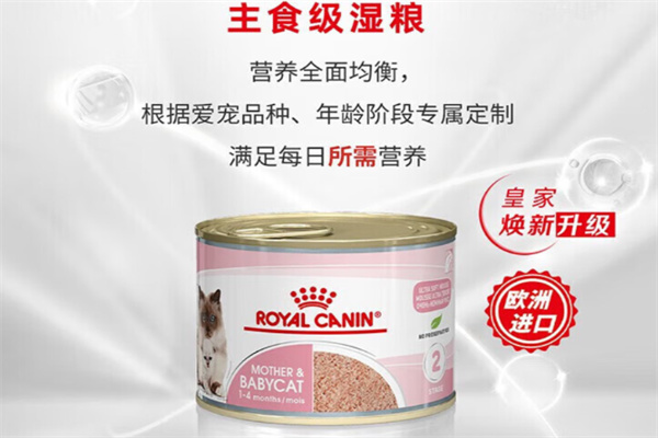 皇家宠物食品 皇家宠物食品