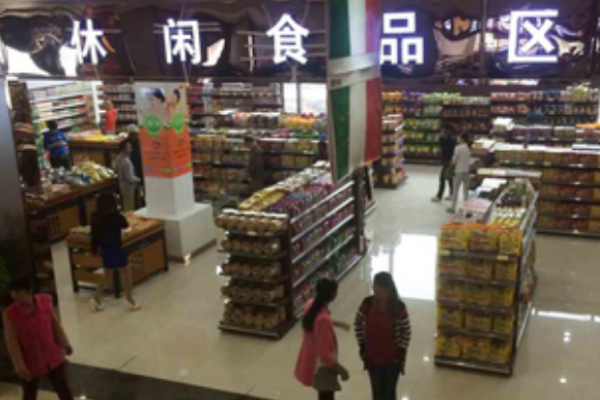 保税国际 保税国际