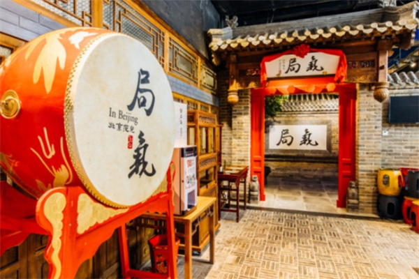局气 局气