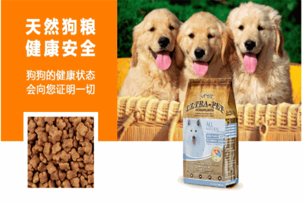 优爵狗粮加盟 优爵狗粮