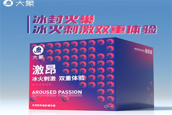 大象狼牙套