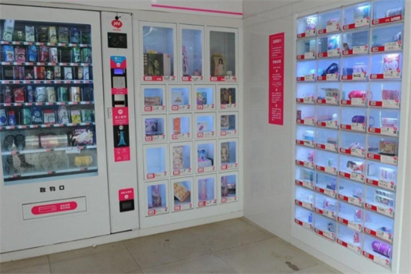 爱丽丝成人用品