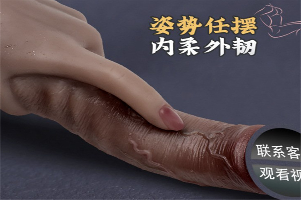 趣微成人用品