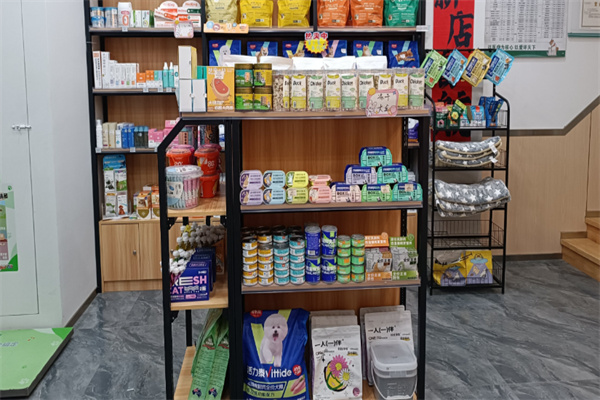 宠物康宠物店