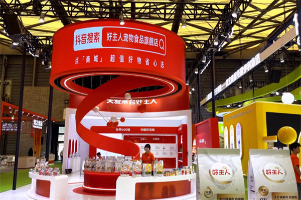 好主人宠物食品 好主人宠物食品