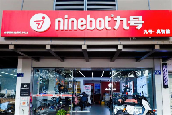 9号电动自行车