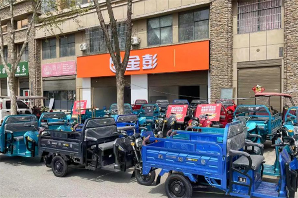 金彭电动三轮车