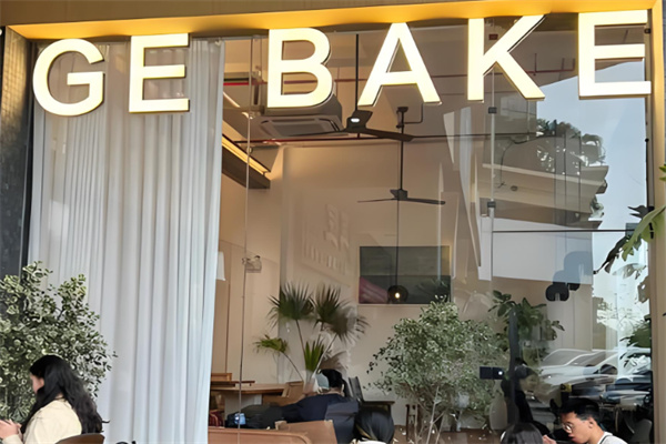 gebake gebake