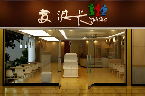 麦淇卡蛋糕面包坊 麦淇卡蛋糕面包坊