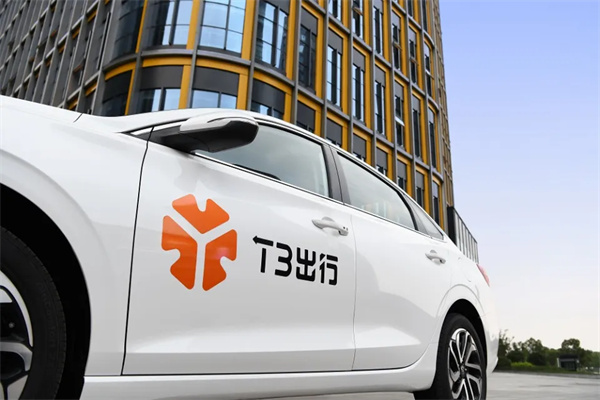 T3出行 T3出行