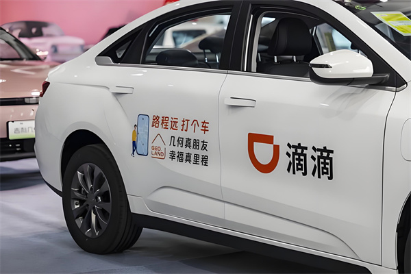 滴滴打车 滴滴打车