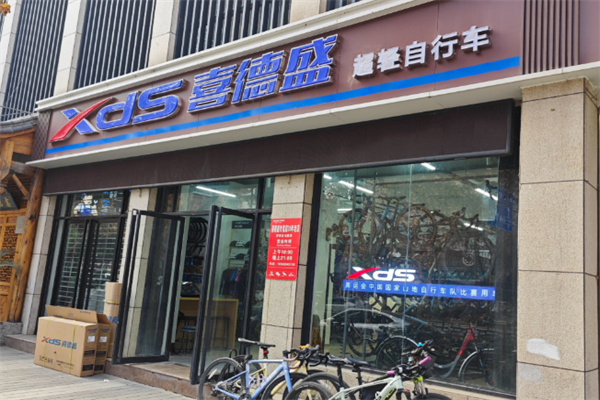 喜德盛自行车 喜德盛自行车