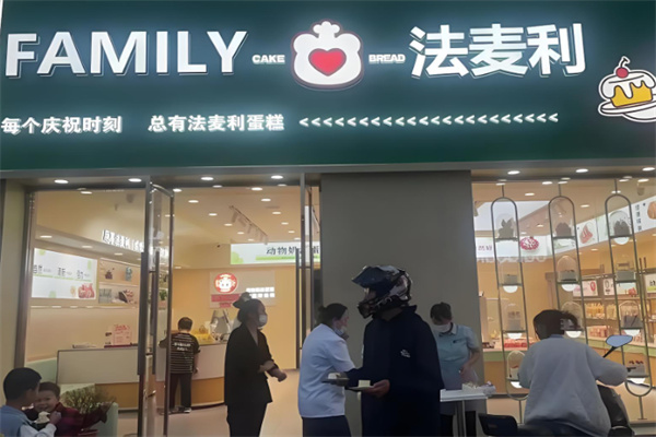 法麦利蛋糕 法麦利蛋糕