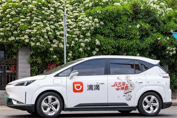 滴滴打车 滴滴打车
