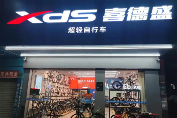 喜德盛自行车 喜德盛自行车