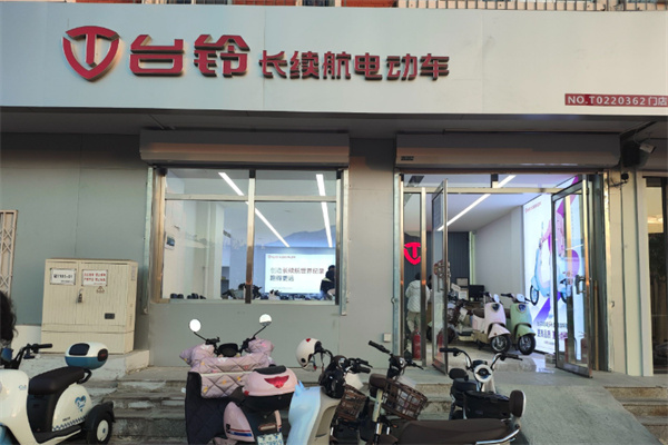 台铃电动车