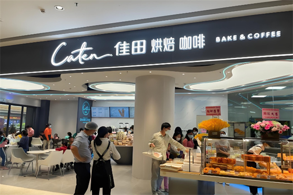 Caten佳田烘焙咖啡 Caten佳田烘焙咖啡