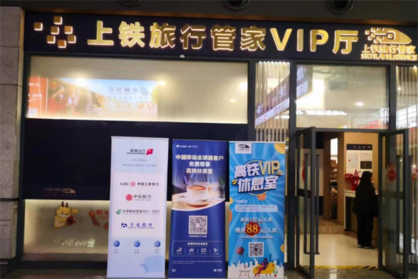 龙腾出行 龙腾出行