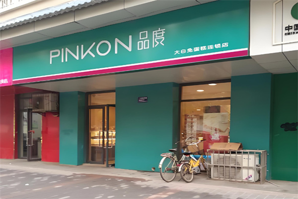 品度大白兔蛋糕 品度大白兔蛋糕