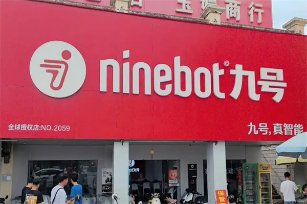 9号电动自行车