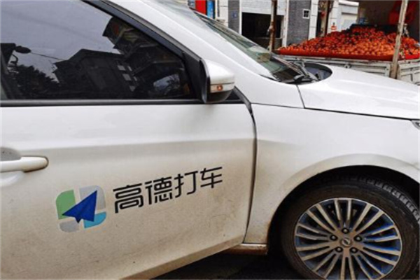 高德打车出行加盟 高德打车出行加盟
