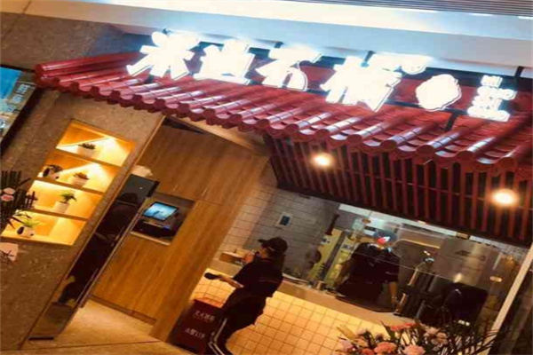 米过石桥加盟