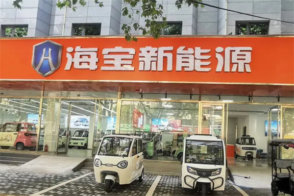 海宝电动车
