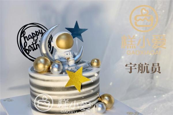 糕小爱DIY蛋糕 糕小爱DIY蛋糕