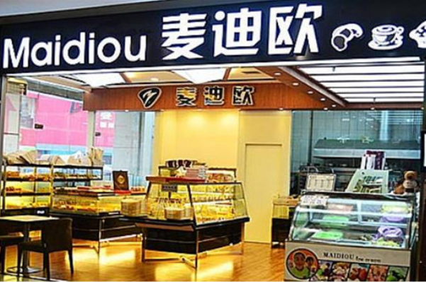 麦迪欧蛋糕店 麦迪欧蛋糕店