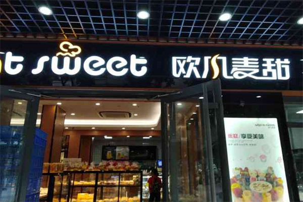 欧风麦甜蛋糕店加盟