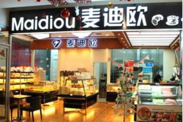 麦迪欧蛋糕店 麦迪欧蛋糕店