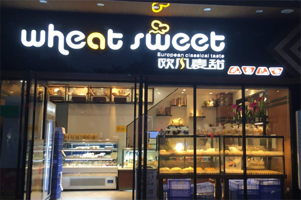 欧风麦甜蛋糕店加盟