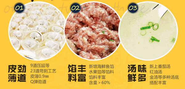 老上海馄饨店