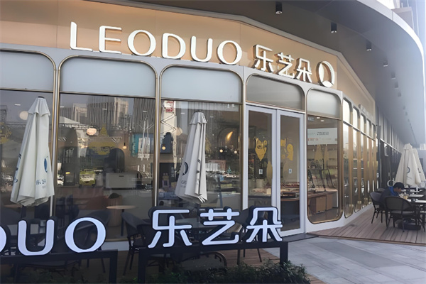 LEODUO乐艺朵烘培