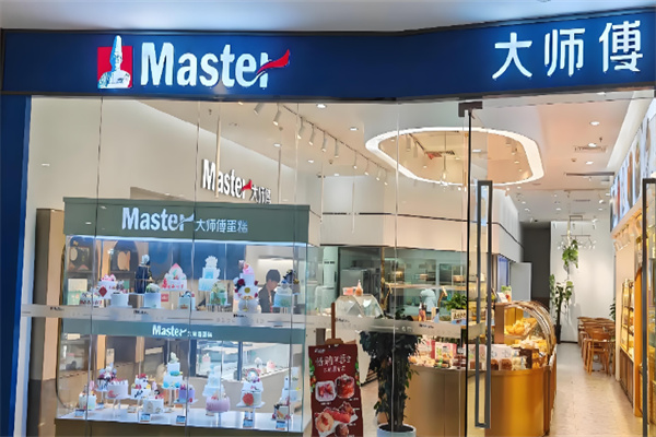 大师傅蛋糕 大师傅蛋糕