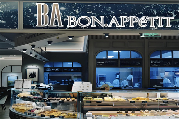 BA法式烘焙 BA法式烘焙