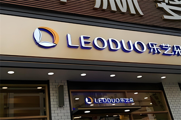 LEODUO乐艺朵烘培