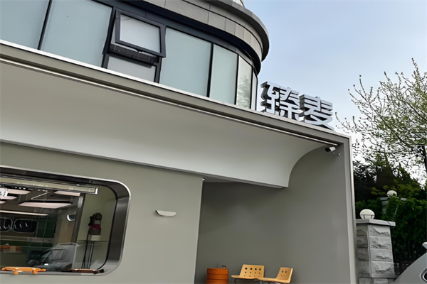 臻麦蛋糕 臻麦蛋糕