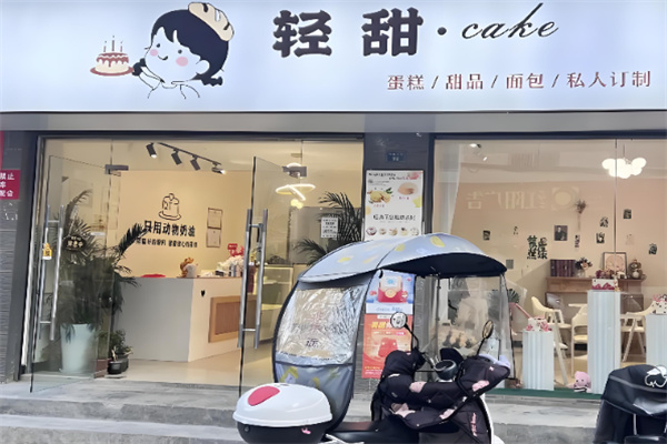轻甜蛋糕 轻甜蛋糕