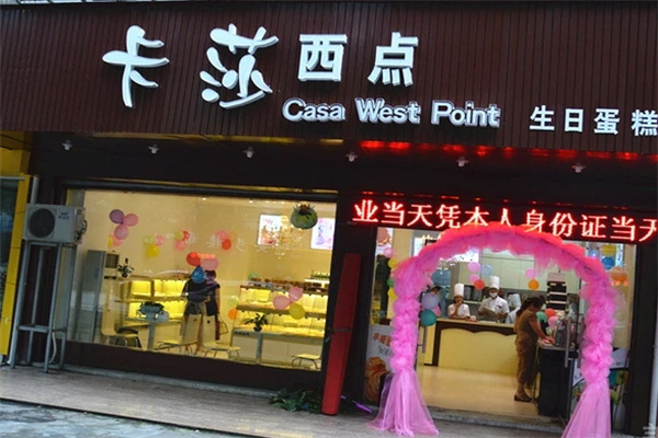 卡莎蛋糕