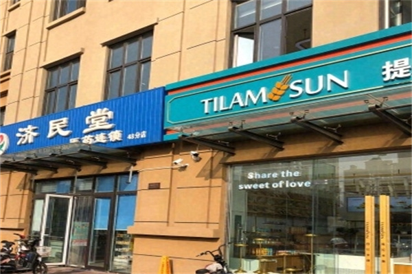 泰安提拉米酥蛋糕