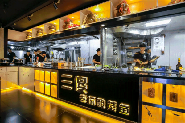 三傻老坛酸菜鱼 三傻老坛酸菜鱼