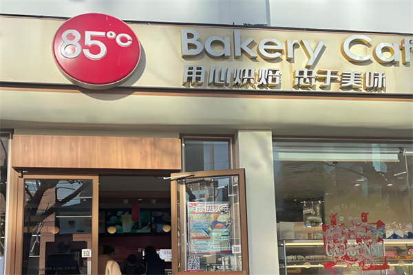 85度c蛋糕面包店 85度c蛋糕面包店