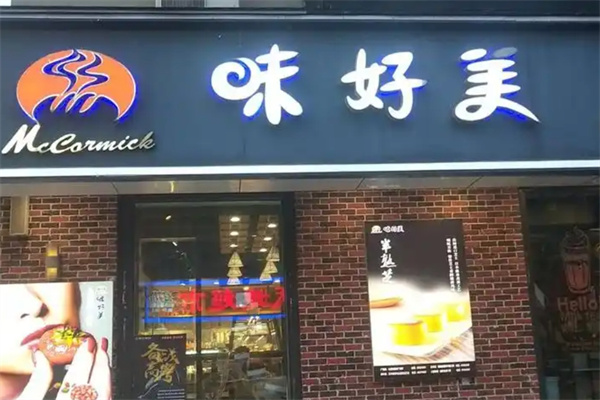 味好美蛋糕店加盟